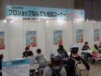 2010achvwork02.jpg