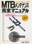 bcdvd01.jpg