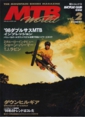 rireki19980101.jpg