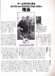 rireki19980102.jpg