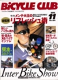 rireki19981101.jpg
