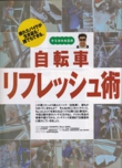 rireki19981102.jpg