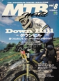 rireki19990801.jpg